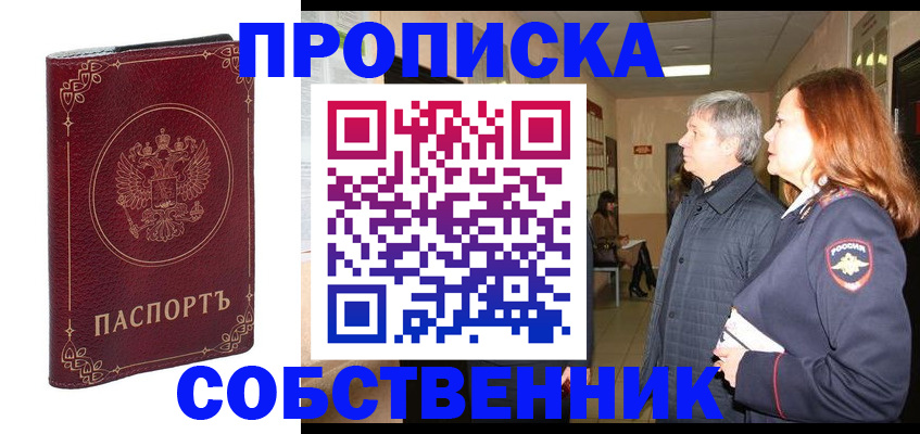регистрация для дет. сада в Мытищах