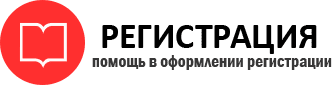 прописка в Мытищах id116778